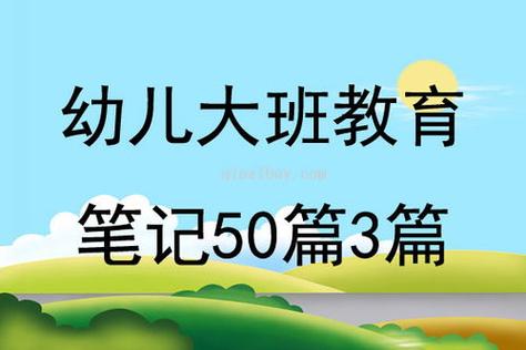 幼儿教育软件(幼儿教育软件：激发孩子学习热情，塑造未来)
