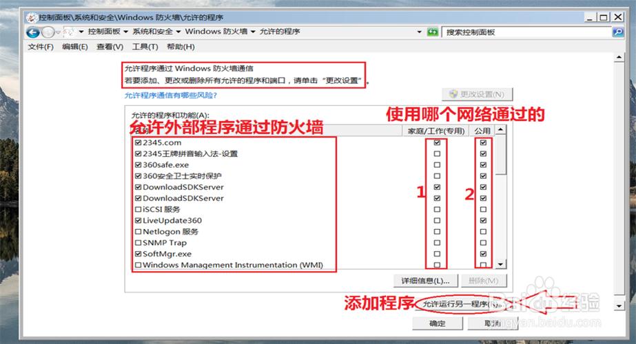 常用防火墙软件(常用防火墙软件,保护网络安全必备)