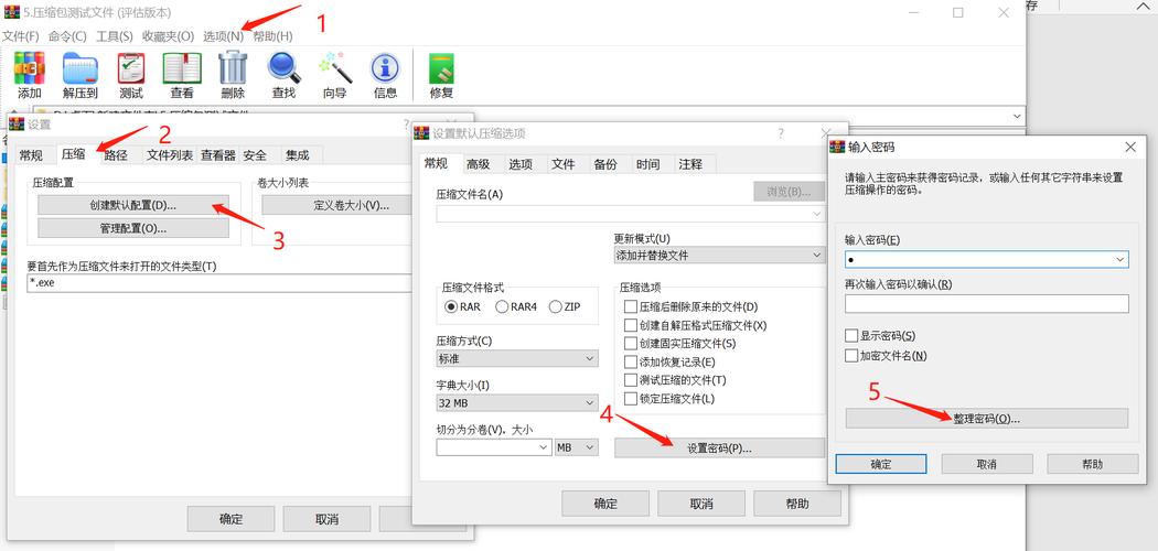 压缩文件解密(压缩文件解密：教程指南和高级技巧)