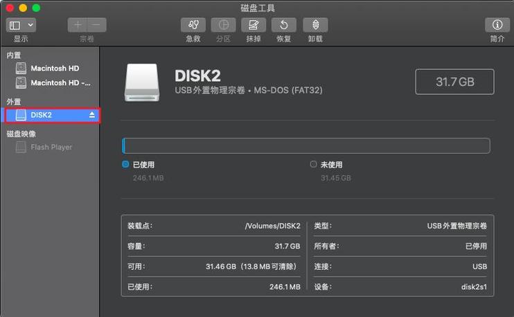 磁盘格式转换工具(磁盘格式转换工具：便捷转换，无损数据)