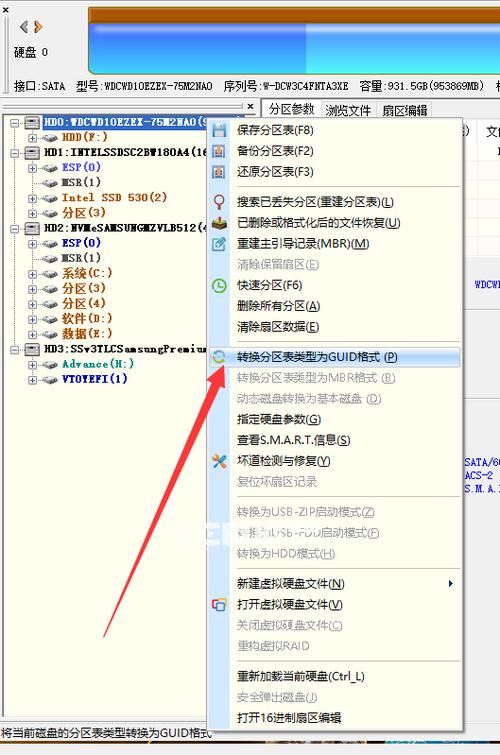 磁盘格式转换工具(磁盘格式转换工具：便捷转换，无损数据)