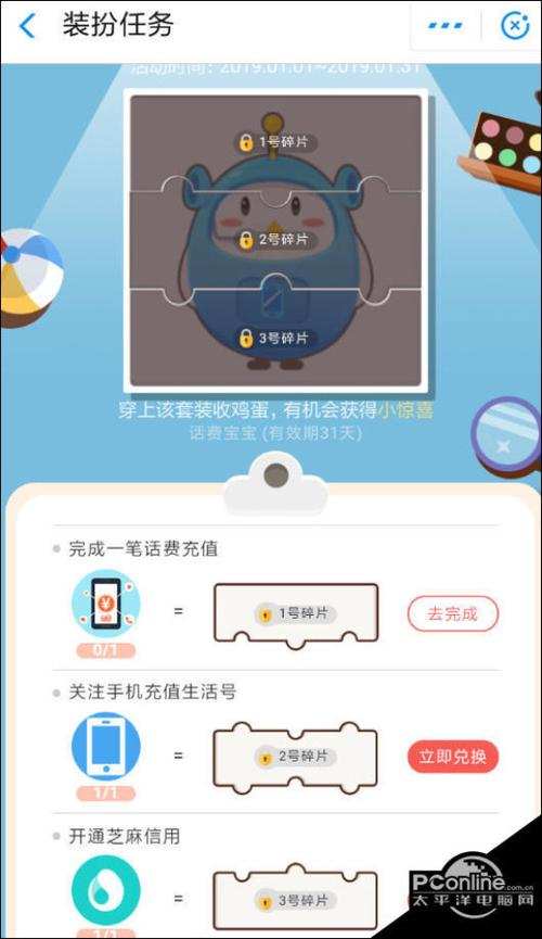 瓜子蚂蚁庄园(瓜子蚂蚁庄园,集瓜籽即领现金券)