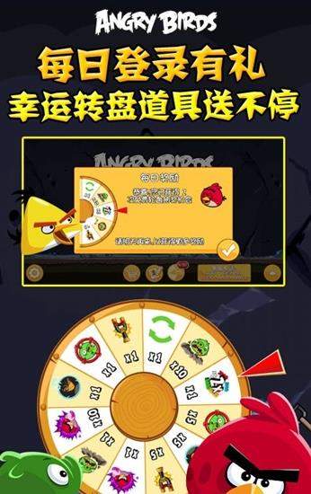愤怒的小鸟游戏大全(愤怒的小鸟红包版)