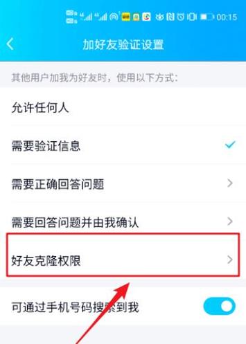 qq空间免费克隆(QQ空间克隆大全：完整指南及详细说明)