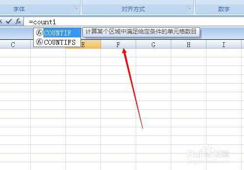countif怎么读(countif怎么读,countif函数使用详解)