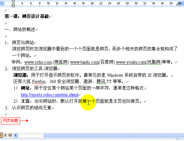 怎么自己制作一个网站
