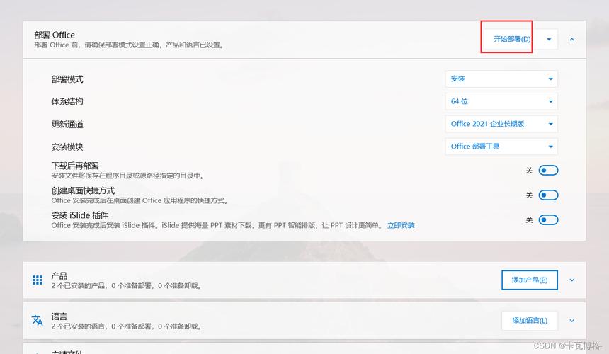visio2007永久激活密钥(visio序列号激活码)