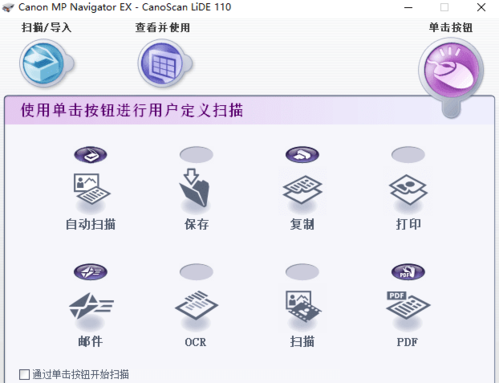 扫描仪驱动安装步骤(扫描仪驱动安装指南：分步详解安装过程)