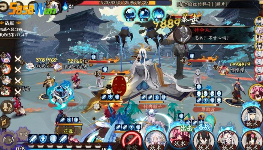 阴阳师逢魔鬼灵歌姬高分阵容搭配(阴阳师离吞吞阵容酒吞要满技能吗)