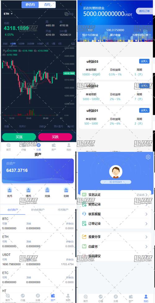 源码交易平台哪个最好(最优质的源码交易平台：详细说明及概览)