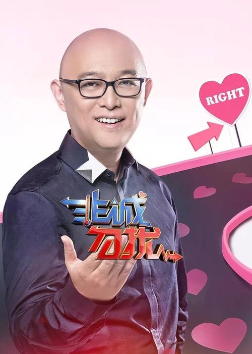 非诚勿扰的官方网站（非诚勿扰推荐的相亲网站）