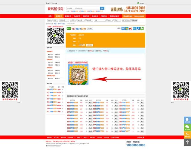 源码交易平台哪个最好(最优质的源码交易平台：详细说明及概览)