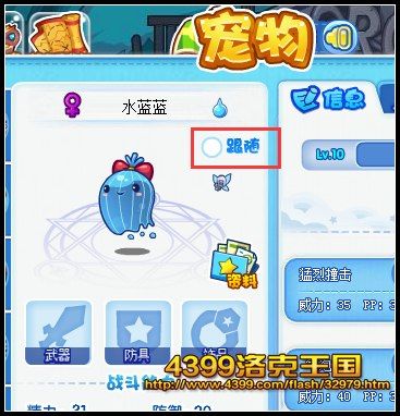 洛克王国奇妙屋封印怎么解决(洛克王国海下探险4无法完成)