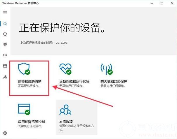微软自带的杀毒软件(正版的杀毒软件需要花钱买吗)