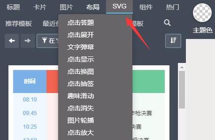 文本编辑器怎么使用(文本编辑器入门指南：详解使用方法)