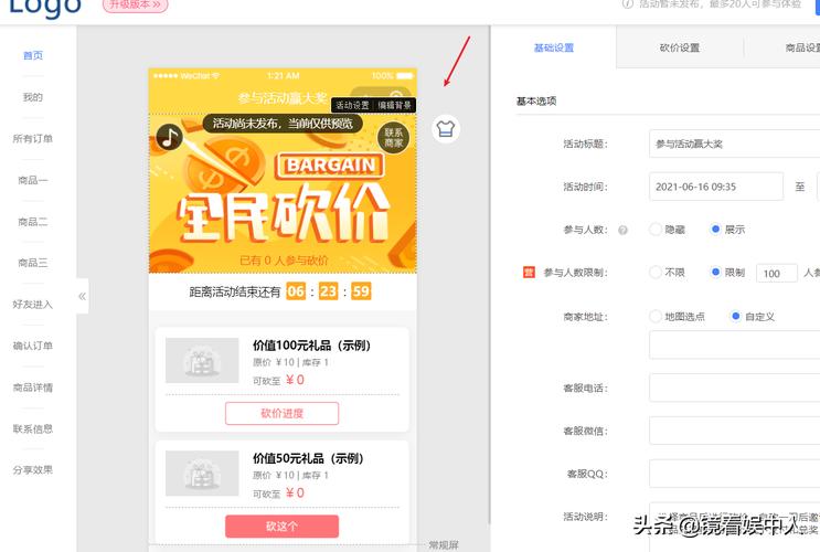任务放单平台