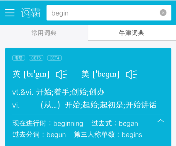 player的翻译是什么意思(player的动词是什么)