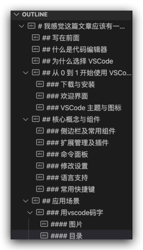 文本编辑器怎么使用(文本编辑器入门指南：详解使用方法)