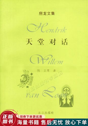 天堂最新版在线中文(天堂最新版在线中文,详细说明安装教程)