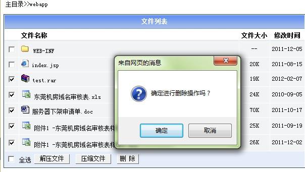 手机jsp文件怎么打开(手机jsp文件怎么打开不了)