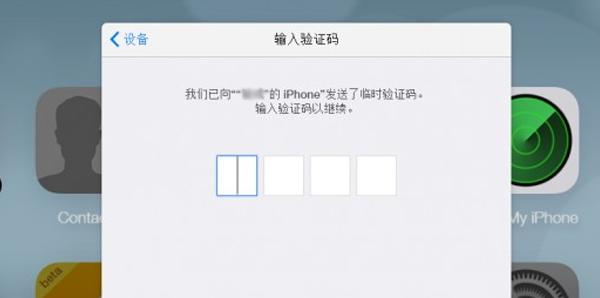 免费获取手机验证码(免费获取手机验证码，无需担心安全隐患)