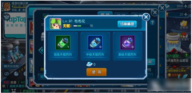 造梦3精灵可以合成吗(手游赛尔号怎么升级快)