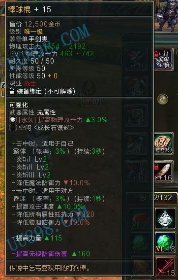 第九大陆剑圣怎么跑的快(第九大陆剑圣用什么符文)