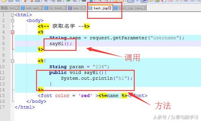 手机jsp文件怎么打开(手机jsp文件怎么打开不了)