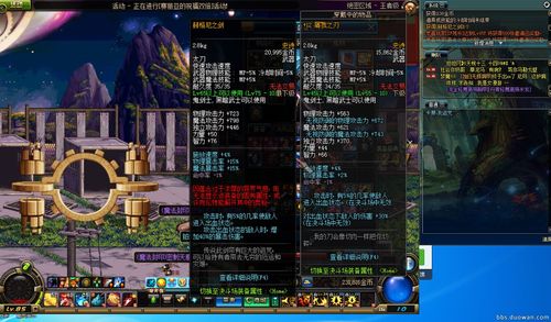多玩dnf双开工具(多开dnf工具神器,打造极致游戏体验)