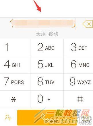 阿里通网络电话显示什么号码(阿里通网络电话怎么用)