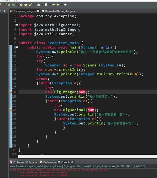 java软件是什么(Java 软件：技术详解与应用概览)