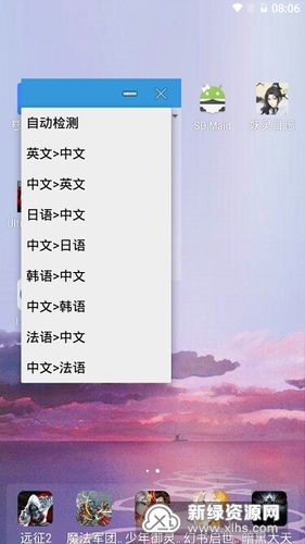 游戏翻译大师(游戏翻译大师：精通语言，玩转游戏世界)