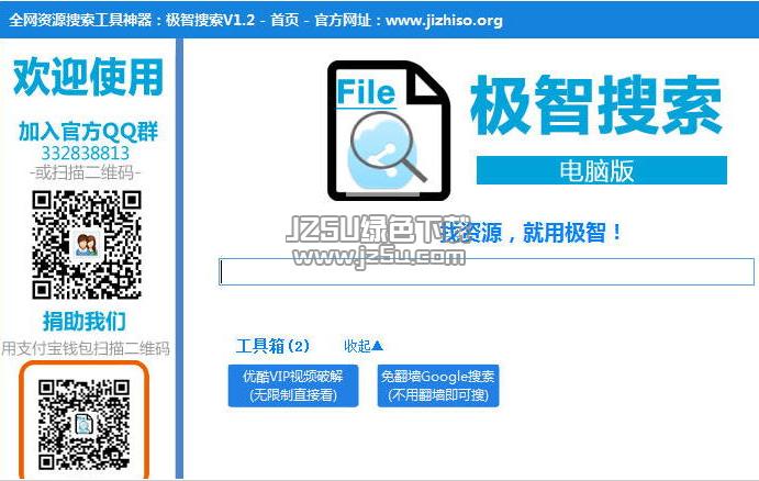 万能网盘搜索工具(万能搜索神器,探索网盘资源宝库)