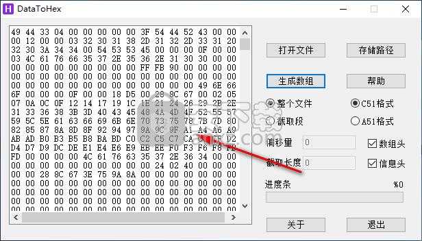 16进制转换器(16进制转换器：轻松转换数据格式)