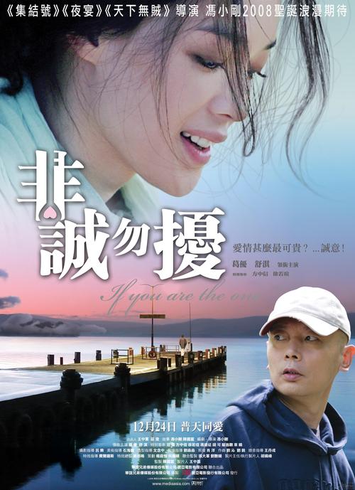 非诚勿扰的官方网站（非诚勿扰推荐的相亲网站）