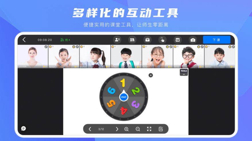 可以免费上课的软件(免费在线学习：可以免费上课的软件)