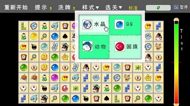 单机游戏连连看(单机经典老游戏)