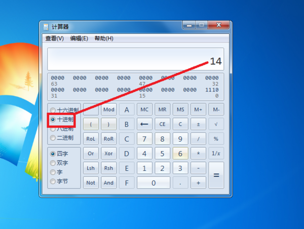 16进制转换器(16进制转换器：轻松转换数据格式)