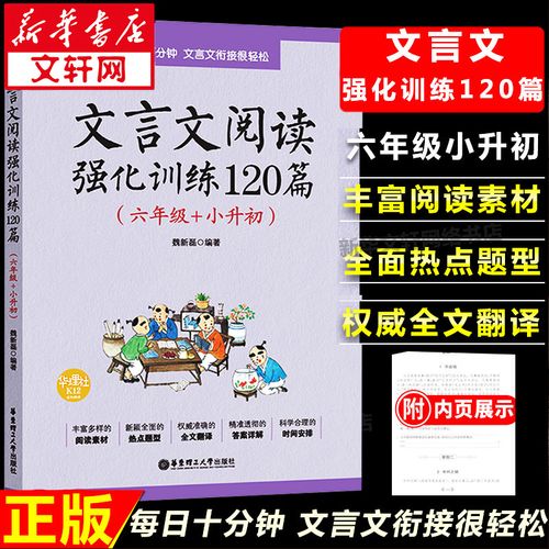 古语翻译器在线转换(古语翻译器在线转换：助您轻松理解古文奥秘)
