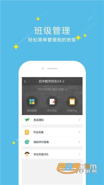 可以免费上课的软件(免费在线学习：可以免费上课的软件)