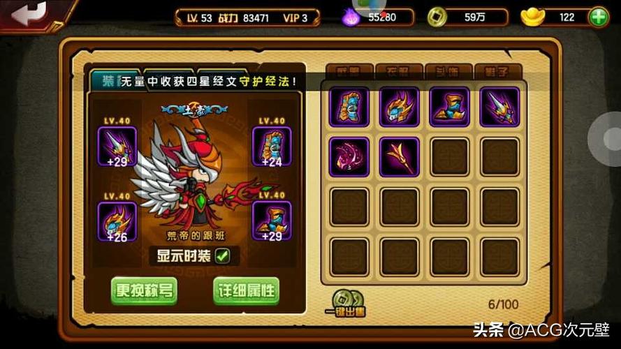 魔兽世界怀旧服鲜血熔炉在哪里(造梦西游3装备掉落大全孙悟空)