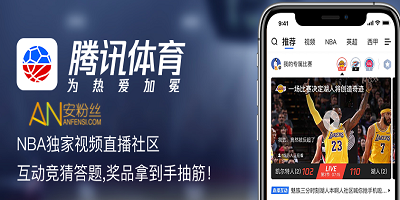 腾讯体育吧(腾讯体育吧，实时赛事盛宴)