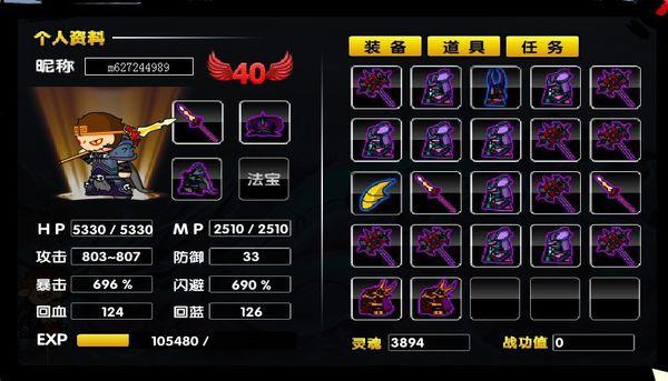 魔兽世界怀旧服鲜血熔炉在哪里(造梦西游3装备掉落大全孙悟空)