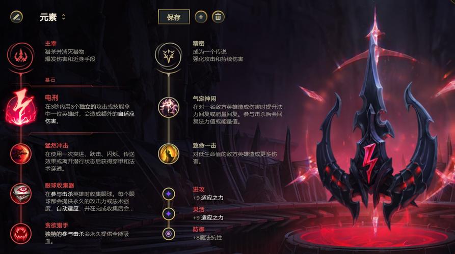 暗黑元首怎么玩才厉害(英雄联盟暗黑元首连招)
