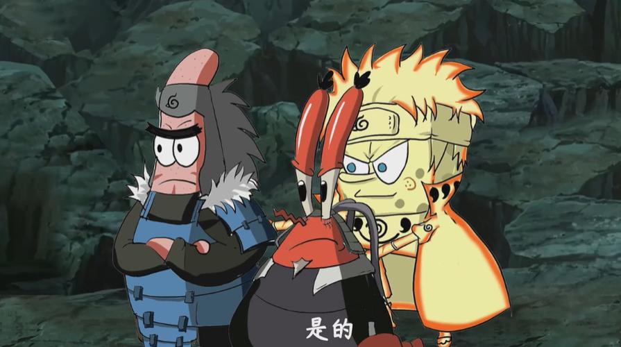 魔兽世界火影忍者羁绊(逃离海绵宝宝跑酷id)