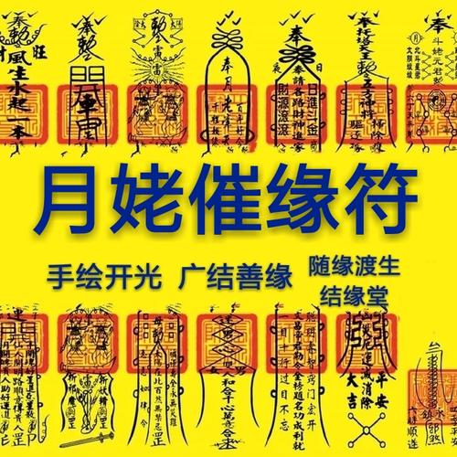 算命免费婚姻(算命免费算姻缘,精准解析你的婚恋走向)