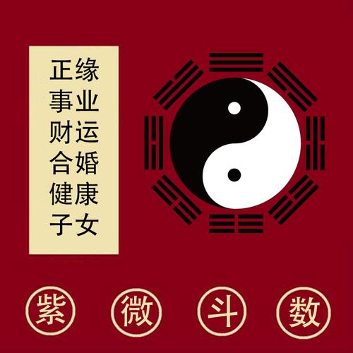 算命免费婚姻(算命免费算姻缘,精准解析你的婚恋走向)