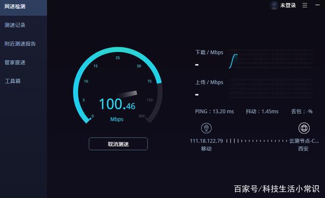 10000测速电信(10000测速电信, 电信宽带测速专家)