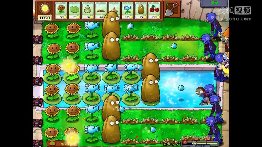 植物大战僵尸3电脑(植物大战僵尸3电脑版,畅玩经典塔防)