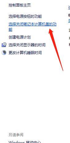 笔记本怎么设置定时自动关机(笔记本电脑设置定时自动关机)